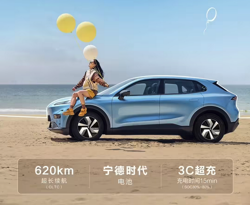 深蓝S05将添超长续航版本，宁德时代电池+3C超充成亮点